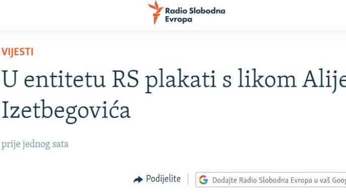 Plakati Izetbegovića u Sarajevu